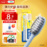 狮王（Lion）细齿洁0.01弹力旋净软毛护龈牙刷2支软毛护龈弹力刷柄缓解出血