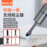 宜客莱（ECOLA）电脑吸尘器 笔记本车载无线机械键盘除尘清灰套装 电脑桌面台式主机机箱清洁器 吹吸一体BTT27WBK