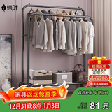 楠叶 衣架落地晾衣杆室内挂衣架简易置物卧室晒衣架宿舍衣服架GYGX-7