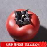 容山堂紫砂小柿子茶宠摆件事事如意家用可养功夫茶具茶桌茶玩配件 紫砂仿生茶宠摆件-朱红