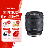 腾龙（Tamron）B060S 11-20mm F/2.8 Di III-A RXD大光圈超广角微单镜头 风光旅游（索尼APS-C专用E口）