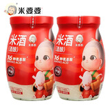 米婆婆孝感米酒870g玻璃瓶装月子米酒醪糟酒酿湖北特产