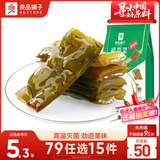 良品铺子 裙带菜160g香辣海白菜海木耳海鲜辣味休闲零食小吃即食下饭