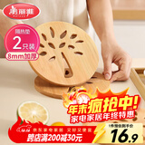 美丽雅 隔热垫餐桌防烫垫竹制碗垫耐高温盘子砂锅垫杯垫