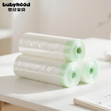 世纪宝贝（babyhood）儿童马桶坐便器 宝宝小尿盆塑料垃圾袋 一次性便便清洁袋子 30只