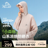 伯希和（Pelliot）[小森林]山系防晒衣男女防紫外线户外皮肤衣夏季外套 12421220粉S