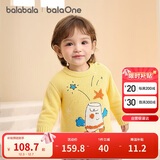 巴拉巴拉童装宝宝毛衣儿童线衫男童女童2025冬装圆领毛衫萌趣209425103207