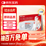 泰诺林对乙酰氨基酚缓释片18片感冒咳嗽用药流感痛经止痛药成人发热解热镇痛去痛片牙疼止疼扑热息痛原研药