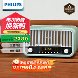 飞利浦（PHILIPS）TAM6208G桌面音响CD机CD播放机无线蓝牙音箱迷你音响FM收音机播放器苹果绿