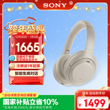 索尼（SONY）WH-1000XM4【政府补贴】无线智能降噪 头戴耳机 蓝牙5.0（1000XM3升级款）铂金银 新年礼物 元旦