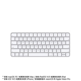 Apple/苹果 妙控键盘-中文 (拼音) 轻薄苹果键盘蓝牙键盘无线键盘办公键盘