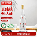 京东京造清香老味道 53度 清香型白酒 475ml 单瓶 杏花村产区 黄盖 高粱白