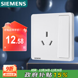 西门子（SIEMENS）插座面板 16A三孔带开关面板 空调适用 致典雅白5UB14533NC01