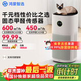 华为智选鸿蒙智选720空气净化器3s增强版 家用专业除甲醛卧室除宠物异味吸猫毛除过敏原甲醛数显国家补贴