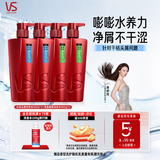 沙宣大红瓶水润去屑洗发水洗500g*2+清盈顺柔洗发水500g*2