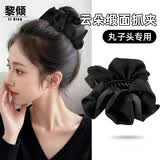 黎倾褶皱缎面丸子头抓夹【黑色】香蕉夹竖夹后脑勺盘发发夹鲨鱼夹发饰