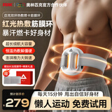 匹克（PEAK）筋膜环枪甩脂机抖抖机懒人腰腹部燃脂减肥瘦肚子腰带神器全身震动按摩健身腹肌颈膜环按摩男女礼物