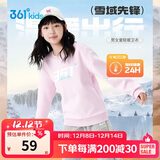 361°儿童卫衣25秋冬男女童3-14岁加绒保暖套头卫衣 粉160