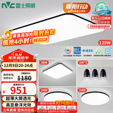雷士（NVC）吸顶灯智能客厅灯简约卧室餐厅led照明灯具灯饰套餐舒适光