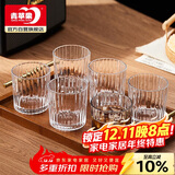 青苹果耐热玻璃咖啡杯300ml6只装 家用玻璃水杯 竖纹茶杯洋酒杯啤酒杯