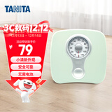 百利达（TANITA） HA-622 体重秤机械秤 精准减肥用 家用人体秤 日本品牌健康秤 绿色 