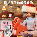 万火（ONEFIRE）拍立得直接出照片新年礼物儿童玩具女孩生日礼物6-10岁小学生女童