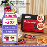 康维他（Comvita）麦卢卡蜂蜜便携装UMF5+30条 新西兰进口条状小包装蜂蜜 差旅搭档