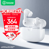 毕亚兹蓝牙耳机无线入耳式高清通话主动降噪长续航运动办公休闲适用于手机电脑D58