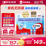 哈药钙铁锌口服液90支三精液体钙葡萄糖酸钙锌儿童青少年1-4-17岁补钙