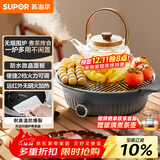 苏泊尔（SUPOR）围炉煮茶电陶炉多功能家用电煮茶炉养生泡茶烧水煮茶器蒸茶器白茶黑茶蒸茶器不挑器具SW-DTL-W1