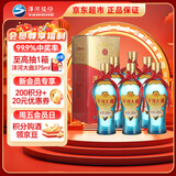 洋河大曲 新天蓝 42度 500ml*6瓶 整箱装 绵柔浓香型白酒