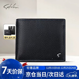 沙驰男士短款钱包头层牛皮钱夹圣诞节元旦生日礼盒大容量皮夹