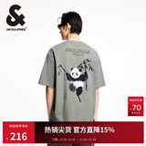 杰克·琼斯（JACK&JONES） 百搭潮流胸前肌理感胶印背后熊猫图案T恤短袖上衣男装225201093