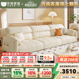 冬熊轻奢真皮沙发简约现代客厅小户型沙发大象耳朵乳胶直排沙发奶油风 五人位3.4米 头层牛皮【旗舰版】凝胶记忆棉+6CM紫罗兰