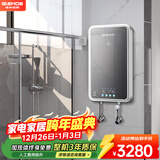 格林姆斯（GLEMOS）即热式电热水器 家用浴室杀菌款洗澡机 变频多模恒温速热大水量扁桶小型免储水直热式淋浴热水器 8500W GL80A明月灰 上门安装