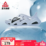 匹克态极洞洞鞋男鞋户外夏季拖鞋透气防水休闲沙滩鞋情侣凉鞋女鞋 【男款】大白/黑色(偏大一码) 41