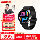 联想（Lenovo）运动智能手表Watch 蓝牙高清通话 46mm圆盘男表智能穿戴手环 血氧睡眠心率检测健康监测 深空黑