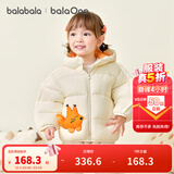 巴拉巴拉童装儿童羽绒服宝宝男女童2025冬装新款婴儿外套保暖上衣泡芙羽绒 奶白小松鼠10501-白鸭绒 100 （充绒量81g 适合2-3岁）