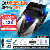 本诺大功率打窝船GPS定位拉网送饵送钩船大型钓鱼下网远投急速遥控船 高速大仓【12000mA电池*1】定速巡航+礼包 自动巡航过充保护