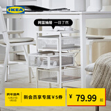 宜家（IKEA）列纳特抽屉柜桌下资料储物柜极简收纳杂物柜整理置物架 白色