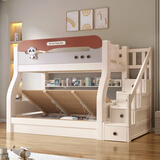 京喜福上下床实木双层床经济型高低床男女孩熊猫两层子母床上下铺儿童床 梯柜款【颜色备注】抽屉+书架 上铺宽130cm下铺宽150cm【加厚5cm床垫】