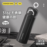 炊大皇弹盖保温杯316L不锈钢真空锁温水杯男女学生便携杯子 黑色480ml 