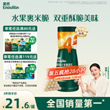 英氏（Engnice）婴幼儿果裹泡芙白葡萄橙味 宝宝婴儿零食辅食泡芙条38g