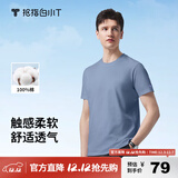 拇指白小T一代纯棉短袖T恤男女春夏休闲小白丅百搭打底衫 雾霾蓝 XL 