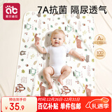 爱贝迪拉（AIBEDILA）隔尿垫婴儿抑菌可洗纯棉透气防漏隔尿床单护理垫姨妈垫小鹿80*100
