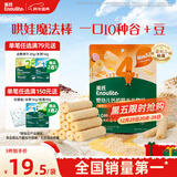 英氏（Engnice）婴幼儿谷物棒蛋黄香芋味 婴儿零食米饼非油炸宝宝零食28.6g