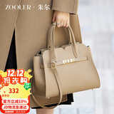 朱尔（ZOOLER）包包女包头层牛皮高级感手提包大容量女士包包通勤斜挎包生日礼物