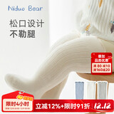 尼多熊婴儿长筒袜秋冬宝宝袜新生儿过膝袜保暖棉质儿童袜子