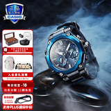 卡西欧（CASIO）新年礼物 蓝凤凰不死鸟G-SHOCK男士防水智能蓝牙高端运动手表 MTG-B2000B-1A2PR