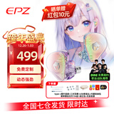 EPZ G30【免费定制】高端游戏耳机入耳式有线HiFi音乐耳塞高保真电竞无延迟声卡级芯片专业竞技耳麦 TYPE-C外接麦1.7米支持EQ